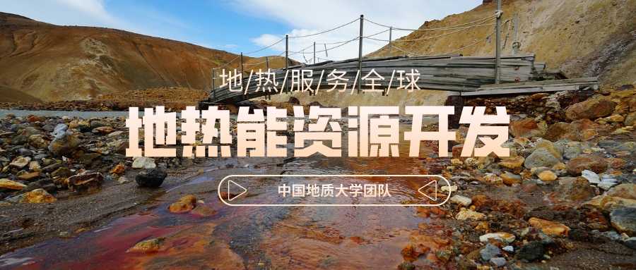 地球上有多少地?zé)崮?？地?zé)崮苡泻斡茫? width=