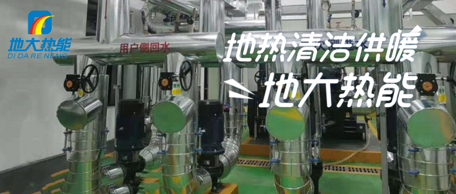 淮北地源熱泵案例:打造“地?zé)幔毙袠I(yè)標桿 淮北地源熱泵案例:打造“地?zé)幔毙袠I(yè)標桿