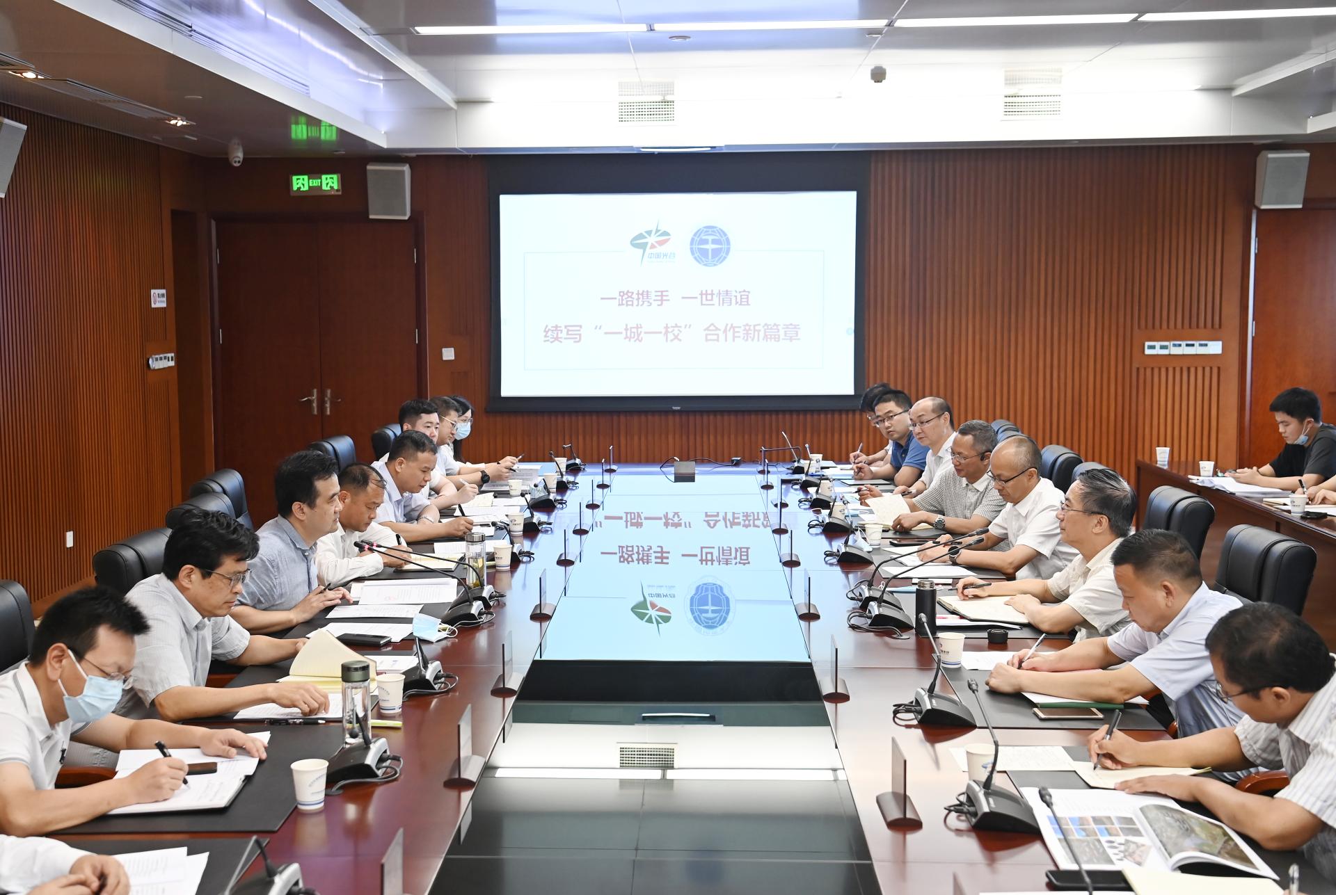 中國(guó)地質(zhì)大學(xué)（武漢）校長(zhǎng)王焰新率隊(duì)赴東湖新技術(shù)開(kāi)發(fā)區(qū)洽商區(qū)校合作-地大熱能