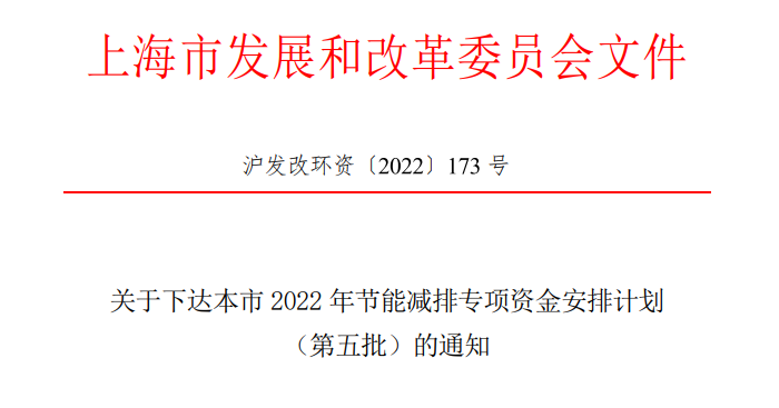 超13億元！上海下達專項資金支持淺層地?zé)崮艿瓤稍偕茉?地大熱能