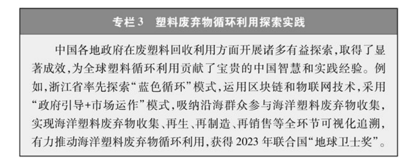 《碳達(dá)峰碳中和的中國行動(dòng)》白皮書：加快發(fā)展地?zé)崮艿饶茉?實(shí)現(xiàn)綠色低碳轉(zhuǎn)型-地大熱能